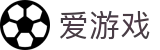 爱游戏中国官方入口 - · 电脑端现场比分秒速更新
